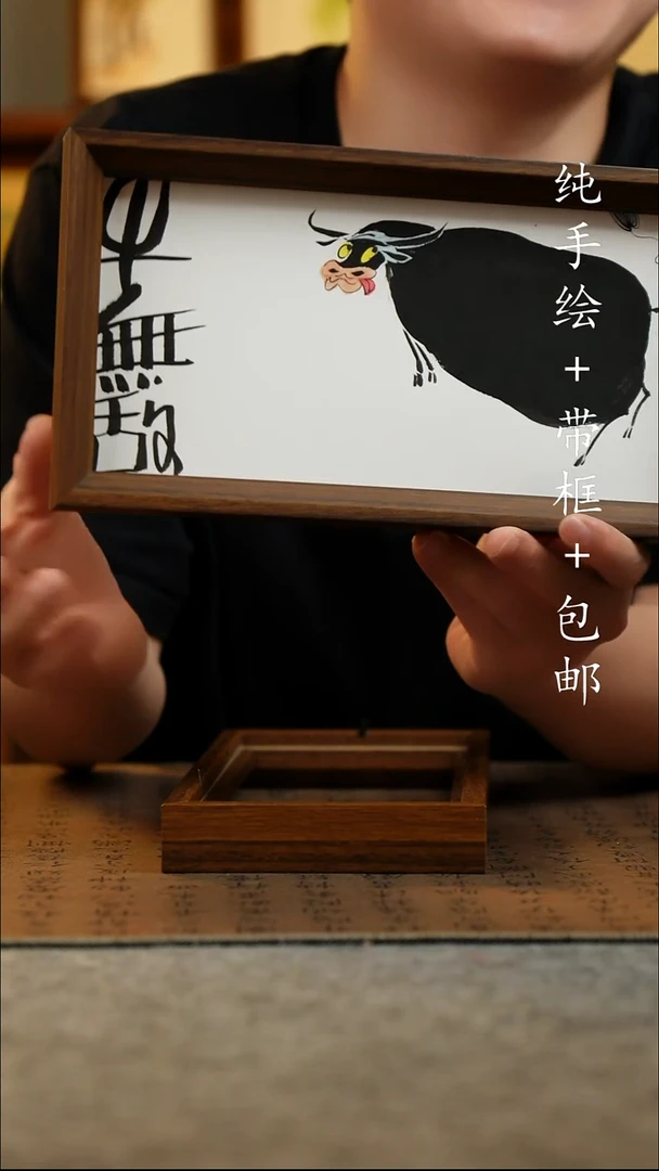 国画15*27.5原创国风国画