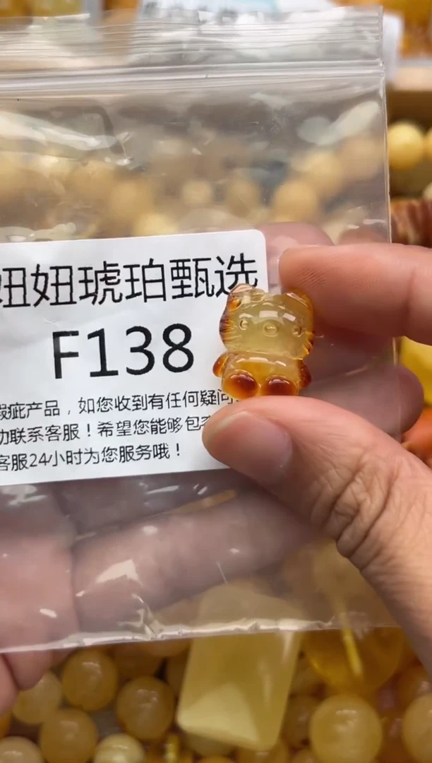 未镶嵌琥珀裸石胖*庞蜜蜡珠子带瑕疵 假一赔万