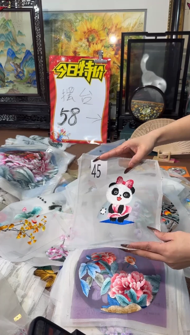 刺绣福利绣片限时限量