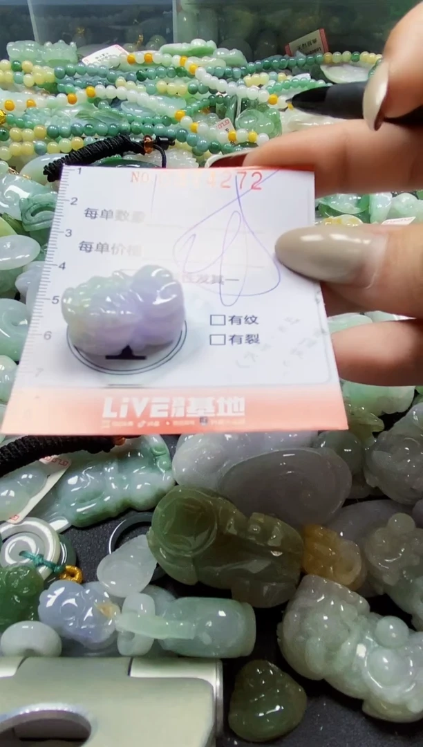 颈饰未镶嵌翡翠闪购0374272