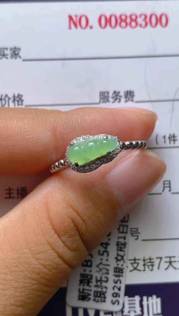银S925镶嵌戒指翡翠百内无证书