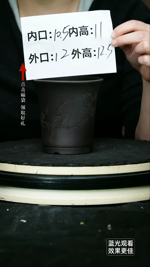 紫砂花盆黑泥刻绘玉兰花小鸟，小喇叭一个无托