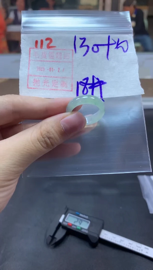 【闪购商品】定制翡翠未镶嵌戒圈18#140毛货需精细抛光