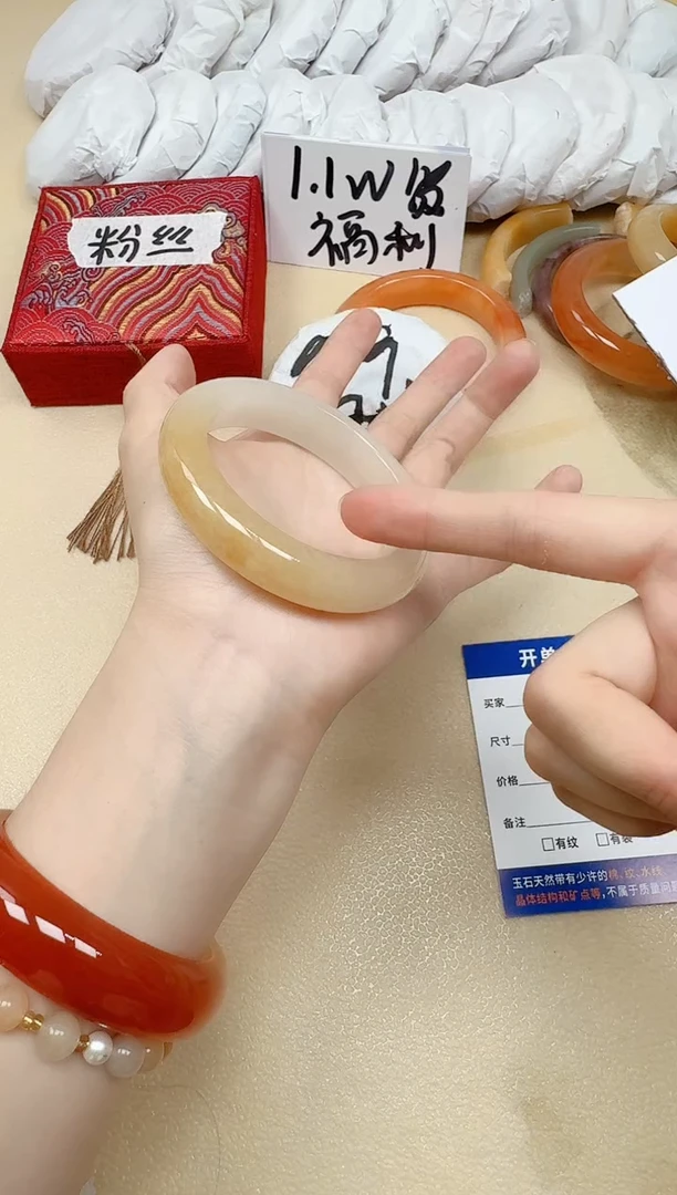 石英质玉手镯未镶嵌71/55.8