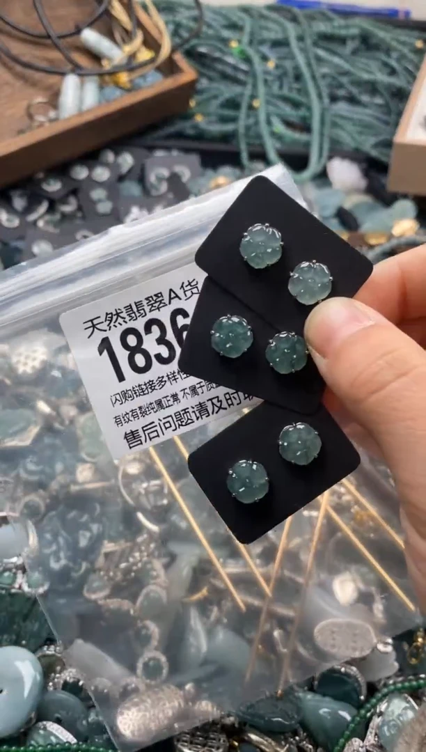 【闪购商品】翡翠颈饰未镶嵌多样性发其一1836