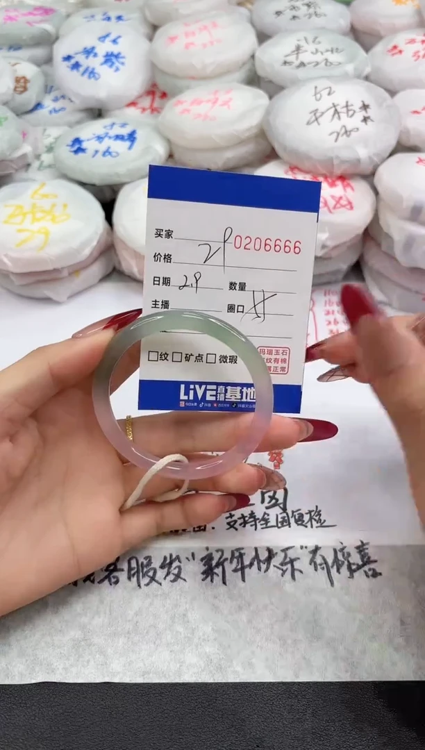 【闪购商品】玛瑙/玉髓手镯未镶嵌6666