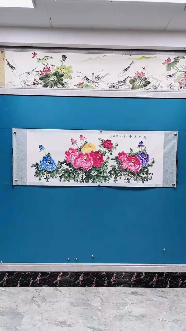 【闪购商品】书法樊功  国色天香