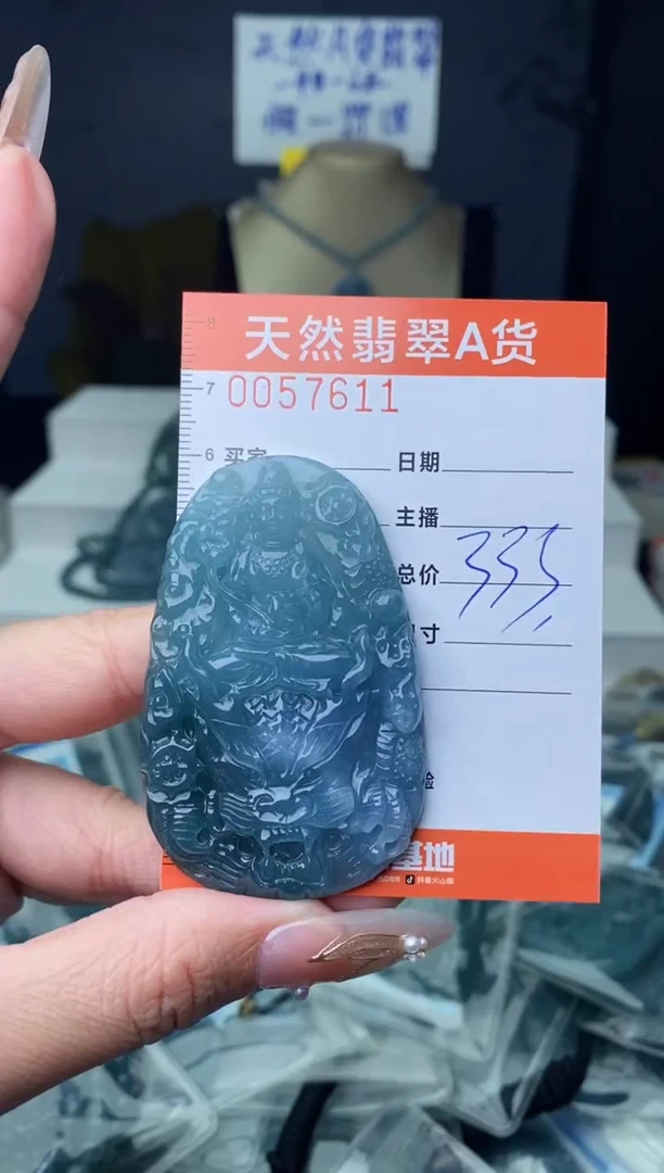 【闪购商品】翡翠颈饰未镶嵌··········