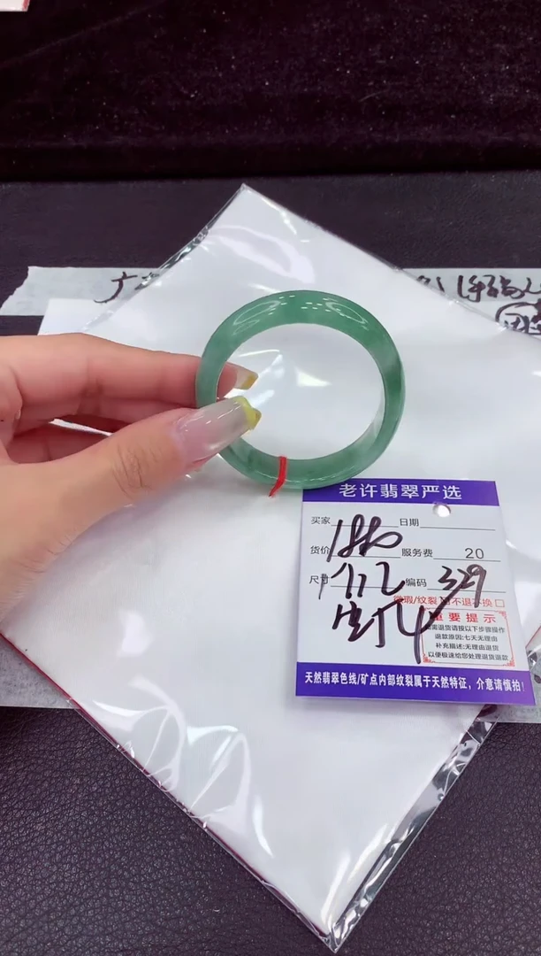 未镶嵌手镯翡翠11111111