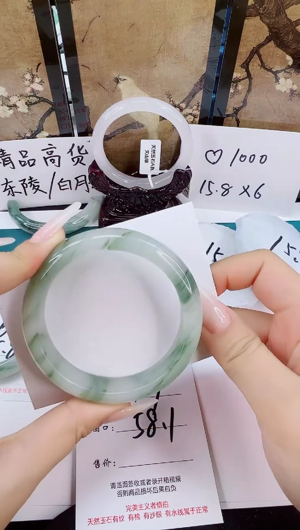 未镶嵌手镯石英质玉109-58/59