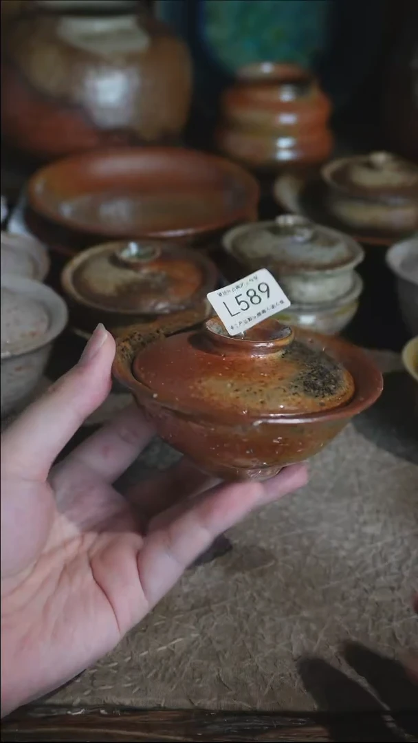 遗***落L589号拍品，一物一拍