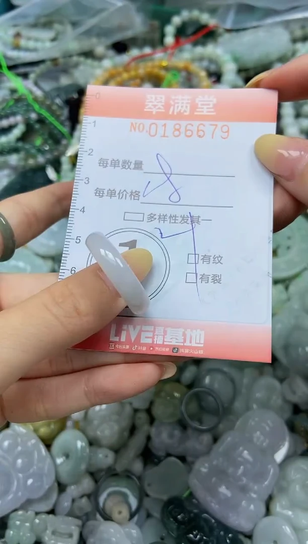颈饰未镶嵌翡翠闪购0186679