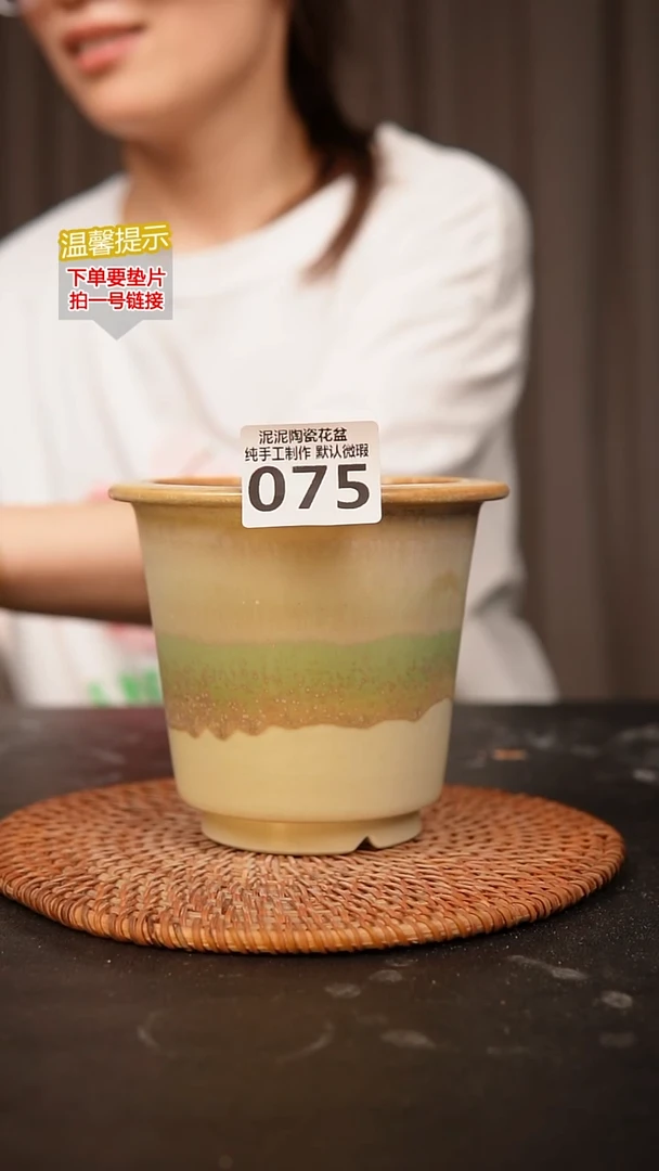 瓷片075内口径约10  外高约11