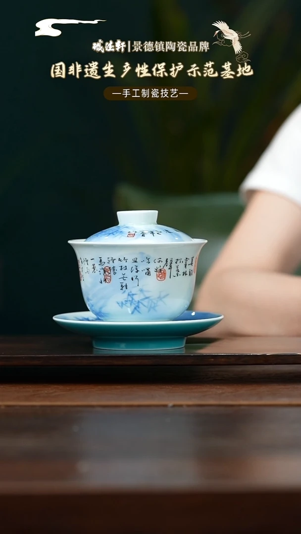 盖碗竹林听雨三才盖碗