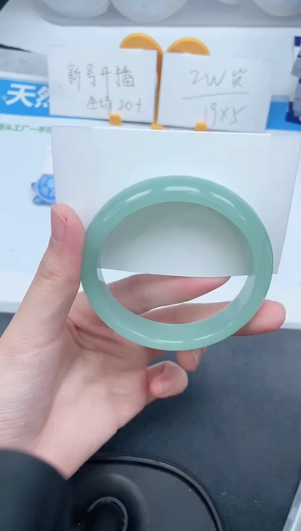 石英质玉手镯未镶嵌202-58.7