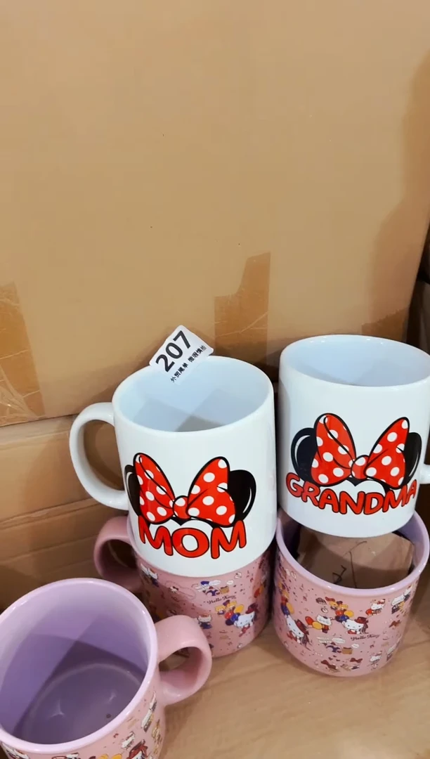 高温炻瓷207【尾单微瑕慎拍】2只装