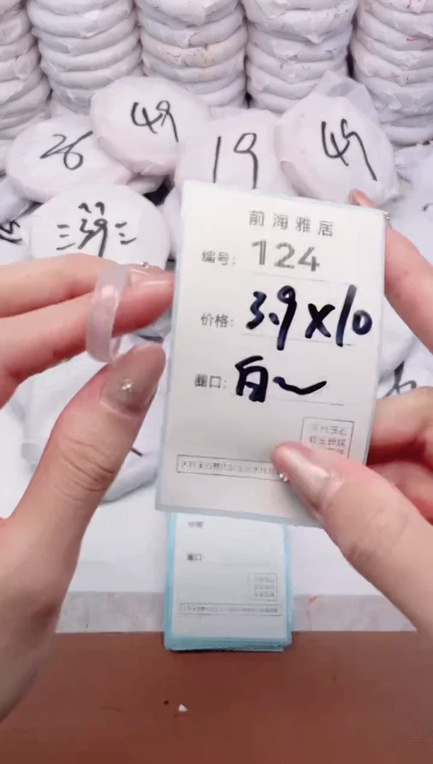 【闪购商品】玛瑙/玉髓手镯未镶嵌124