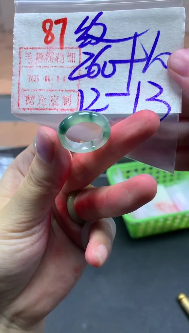 未镶嵌定制翡翠戒圈12-13#270毛货需精细抛光