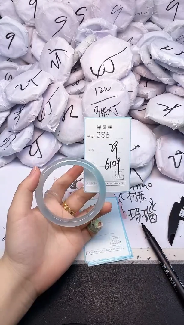 玛瑙/玉髓手镯未镶嵌286