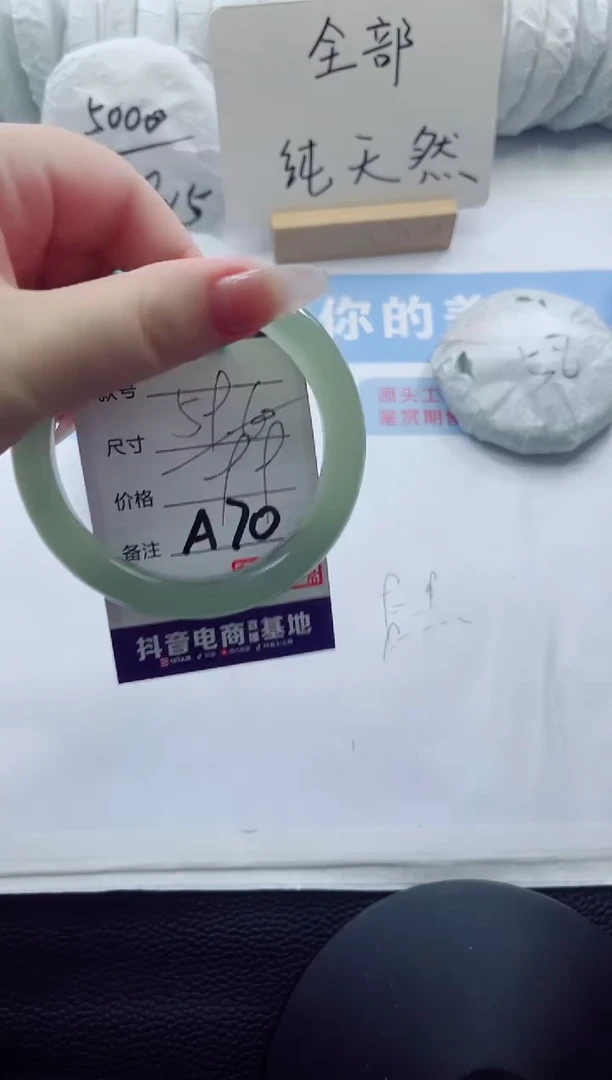 未镶嵌手镯石英质玉多样性发货A70
