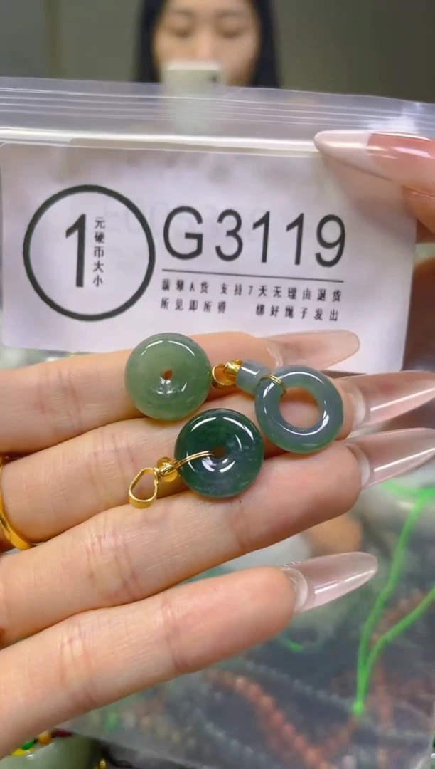 翡翠未镶嵌颈饰小宝们主播不会读心术有喜欢的可以直接点菜哈！！！