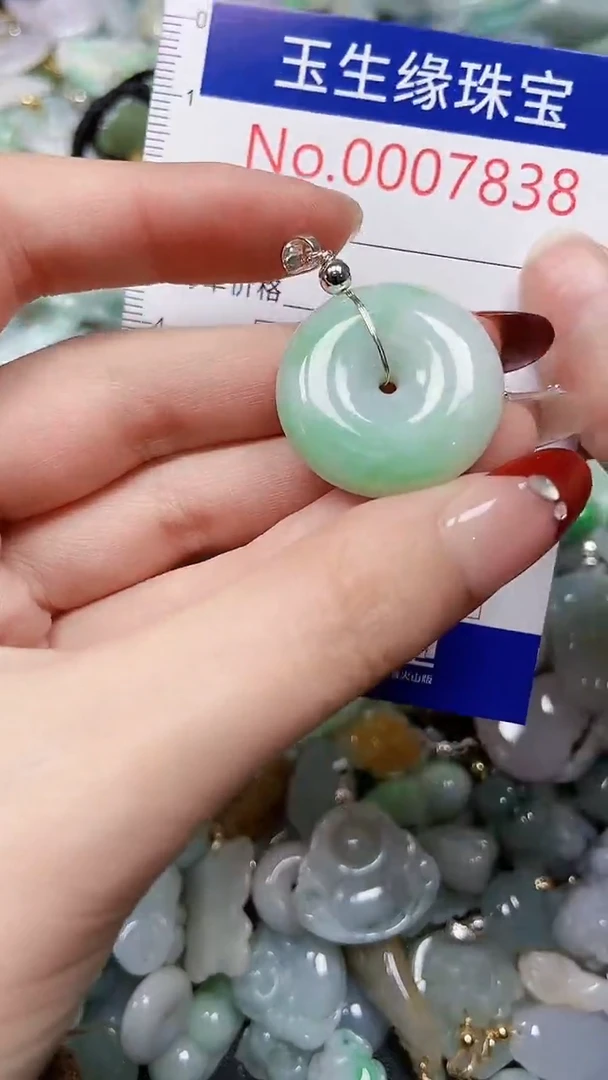 【闪购商品】翡翠颈饰未镶嵌闪购00007838