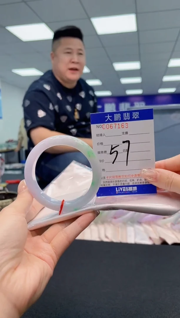 【闪购商品】翡翠手镯未镶嵌AAAAAAAAAA