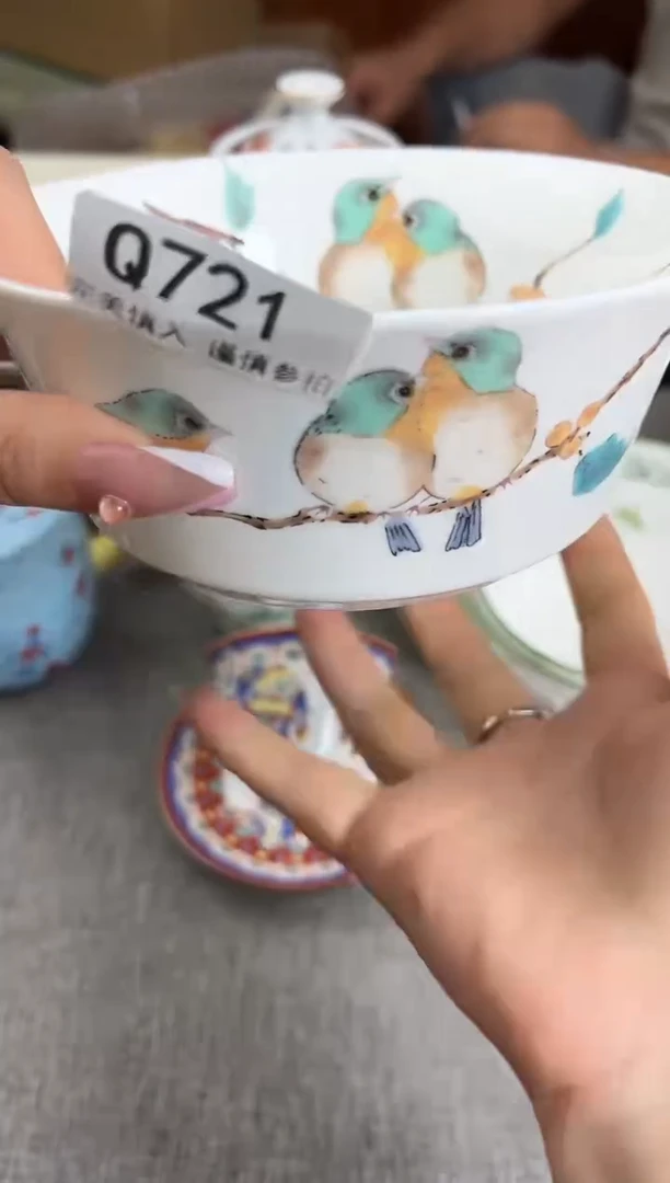 瓷片721Q