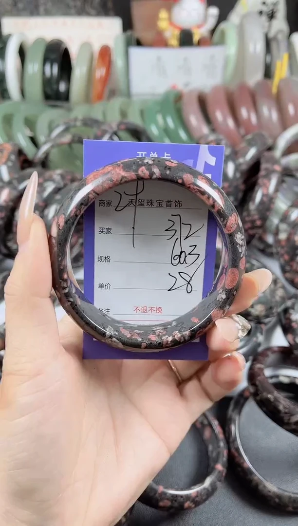 未镶嵌手镯石英质玉372