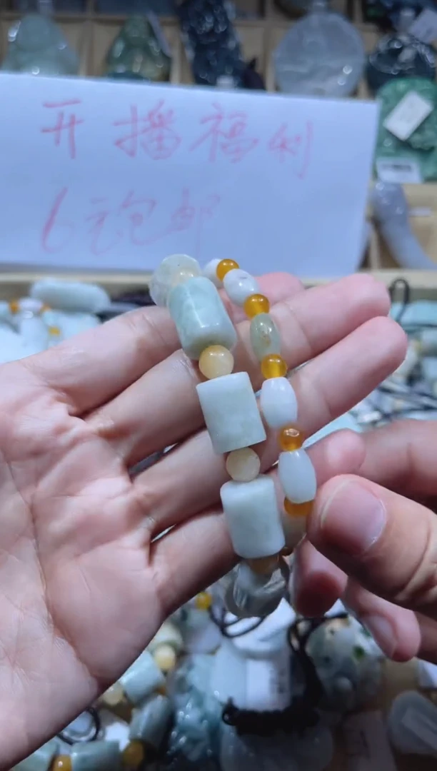 【闪购商品】翡翠颈饰未镶嵌天然缅甸A货翡翠（多样性发货）手链