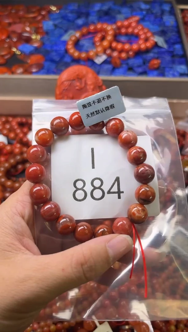 未镶嵌南红玛瑙珠宝奇石I884-11