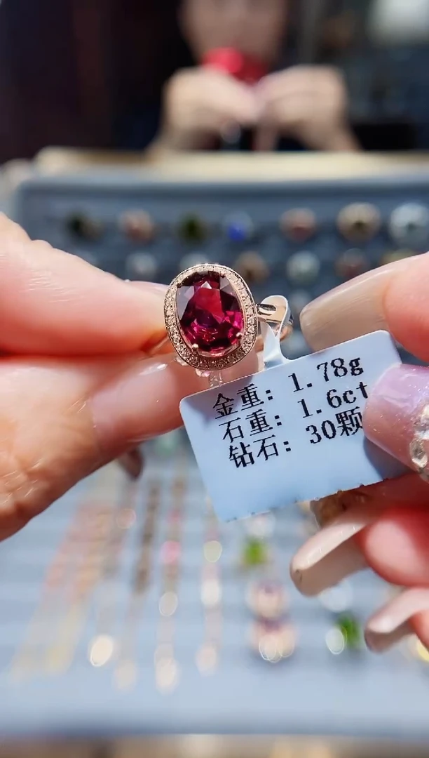 18K金镶嵌戒指碧玺1.6..