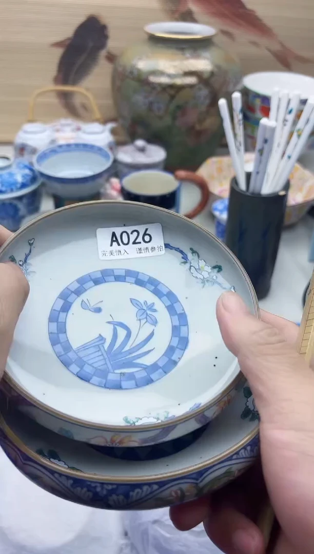瓷片026龍峰