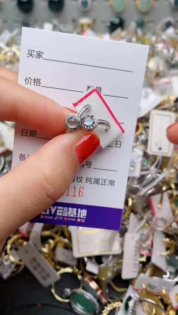 银S925镶嵌戒指翡翠.