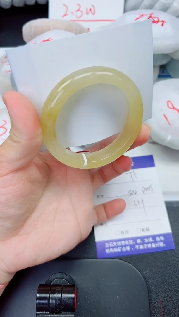 石英质玉手镯未镶嵌71-54.4