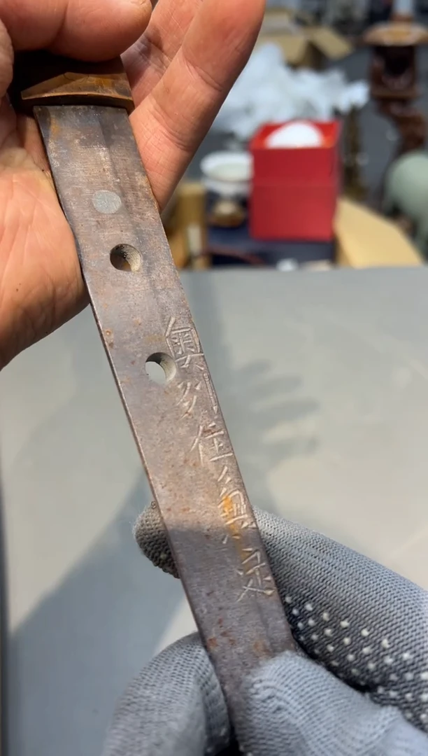 金属龍**涯工艺品小四孤品收藏