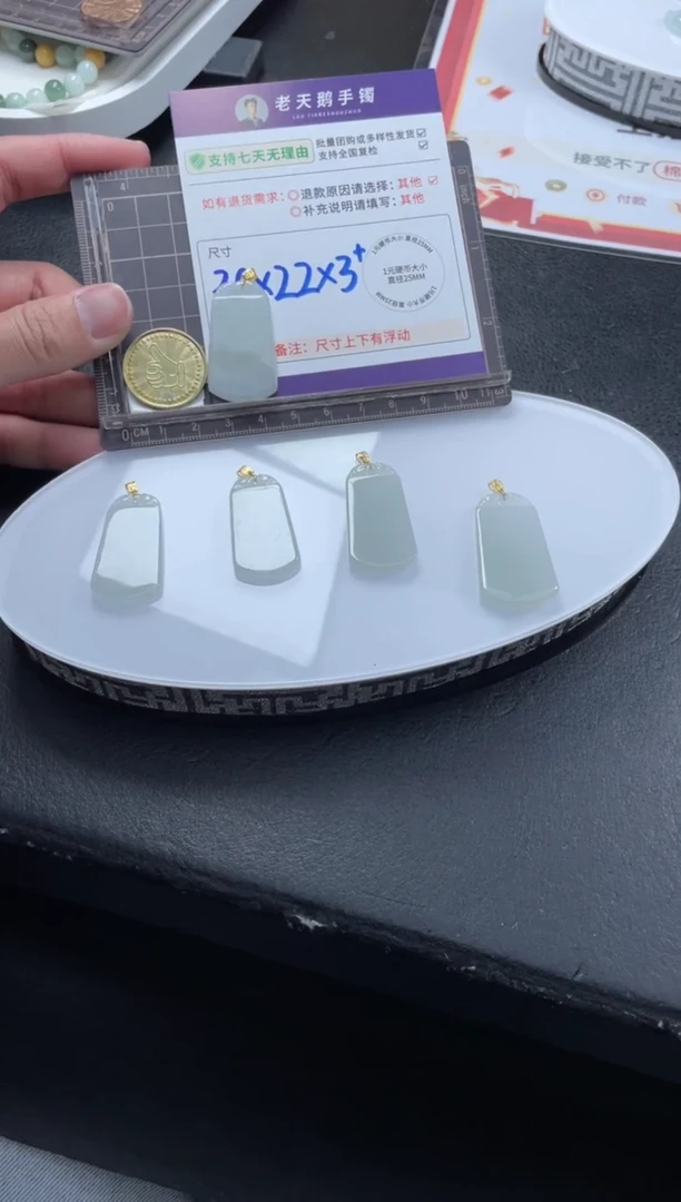 【闪购商品】翡翠挂件18K金镶嵌无事牌94配绳/多样性发其一ZBCP