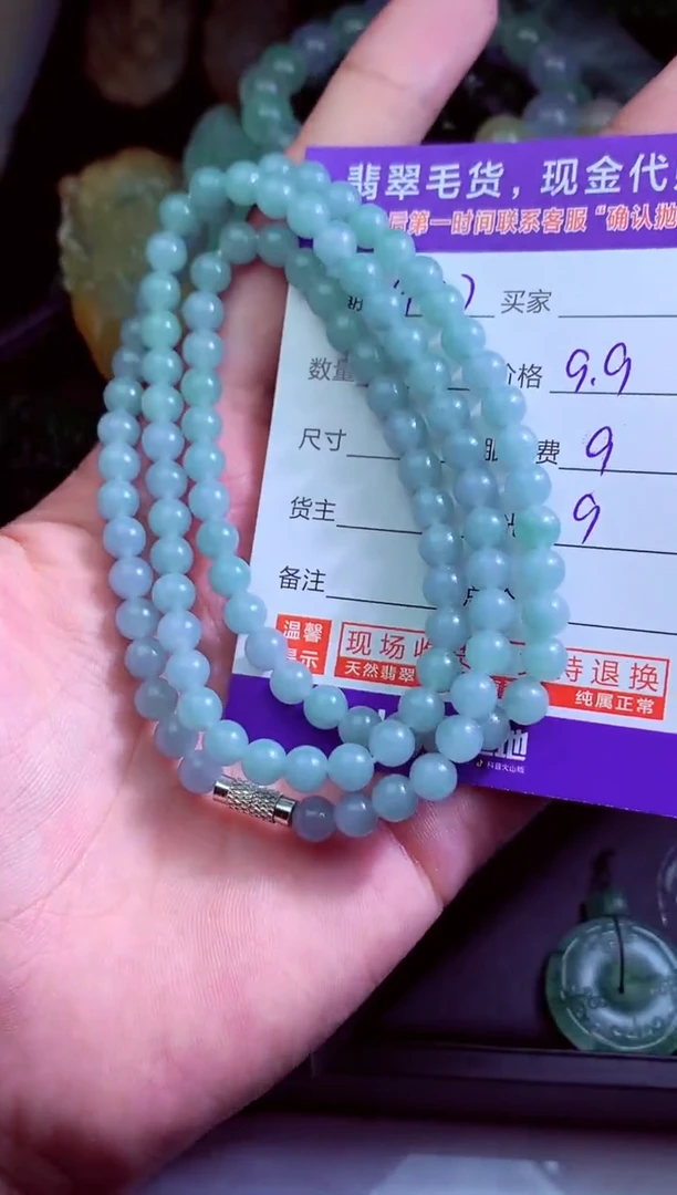 未镶嵌定制翡翠一**人翡翠毛货定制