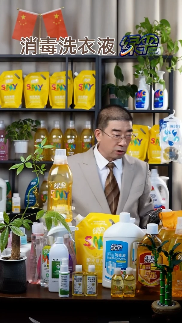 哈**嘿阳光杀菌洗衣液一送一