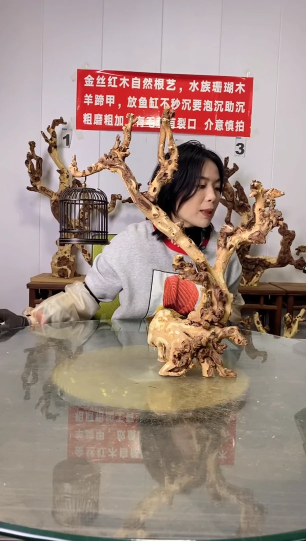 【闪购商品】木金丝红木金丝红木