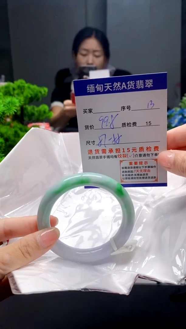 未镶嵌手镯翡翠13缅甸天然A货翡翠需包容瑕疵，介意慎拍