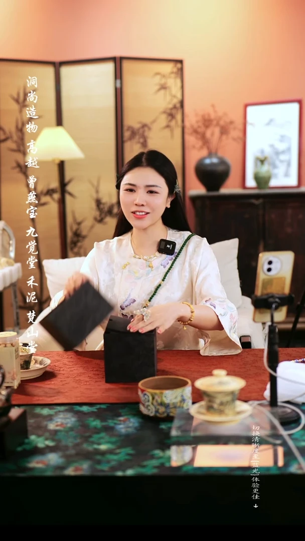 香炉···········