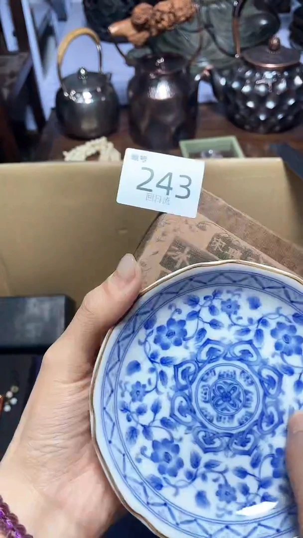 【闪购商品】瓷器瓷器瓷器瓷器