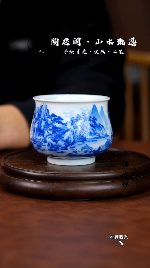 山水主人杯手工手绘