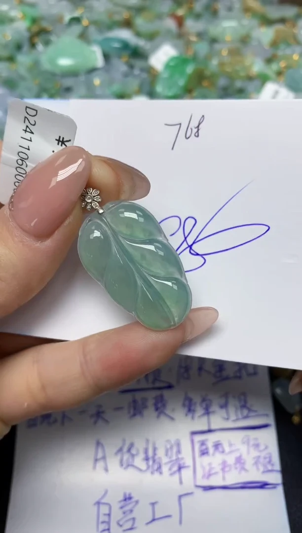 【闪购商品】翡翠挂件18K金镶嵌 天然翡翠A货