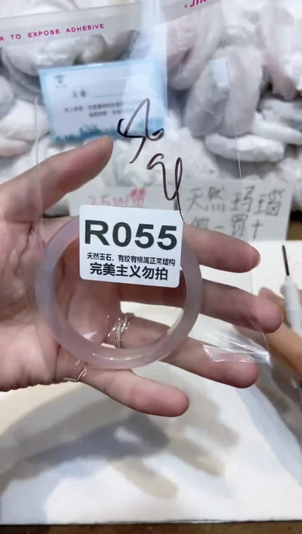 手镯玛瑙/玉髓未镶嵌56