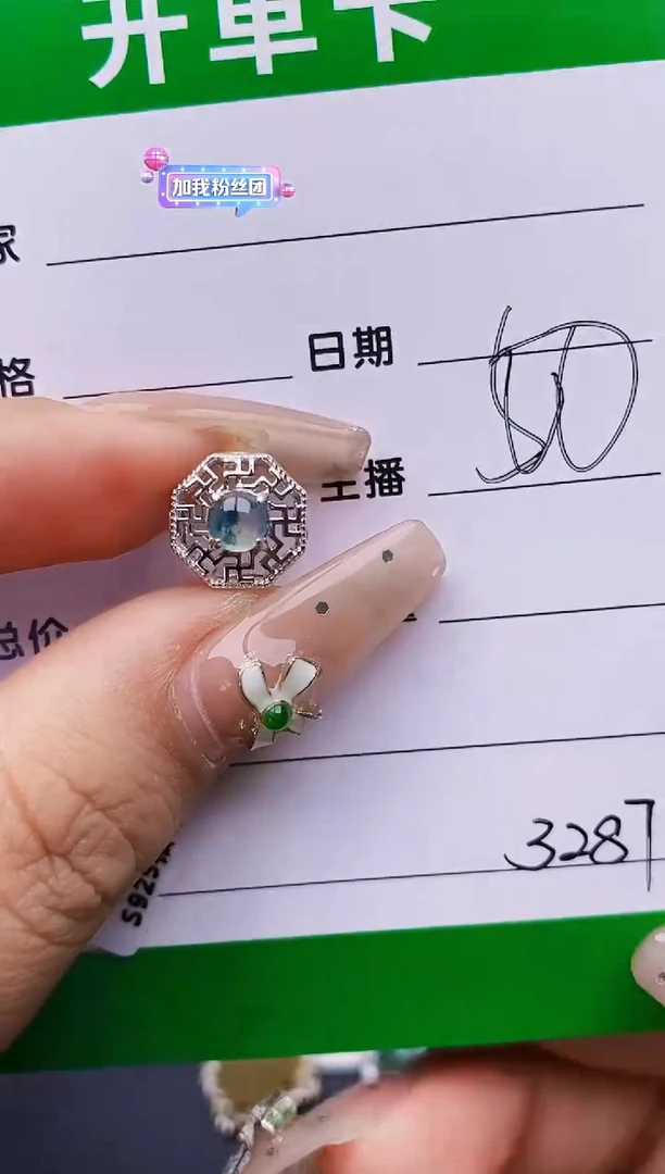 翡翠戒指银S925镶嵌3287