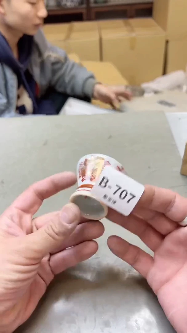 【闪购商品】瓷片707三十聚宝缘二号店