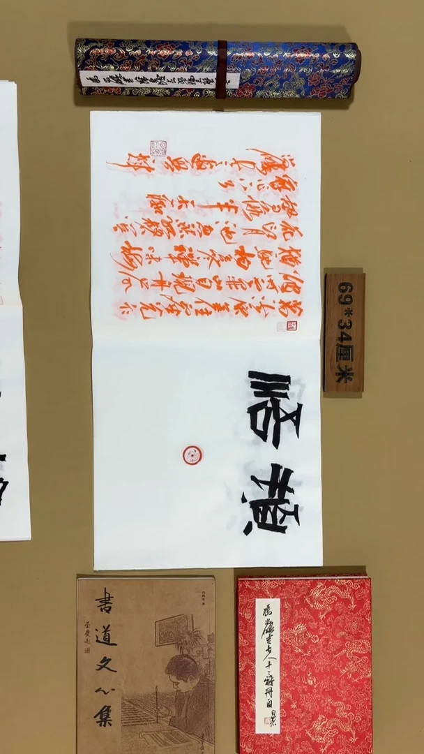 书法冯尚杰老师作品福利