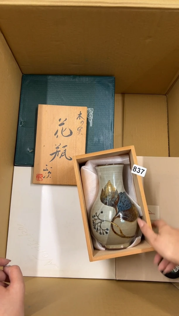 【闪购商品】瓷片837中古商品谨慎参拍